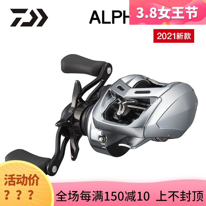 21 DAIWA Da Yiwa Alpha AlphaS SV TW Lua Mandarin Bass Cocked Mouth Drop Wheel