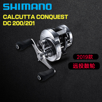 SHIMANO SHIMANO CALCUTTA CQ DC200 201 anti-explosive line super long drop drum fishing wheel