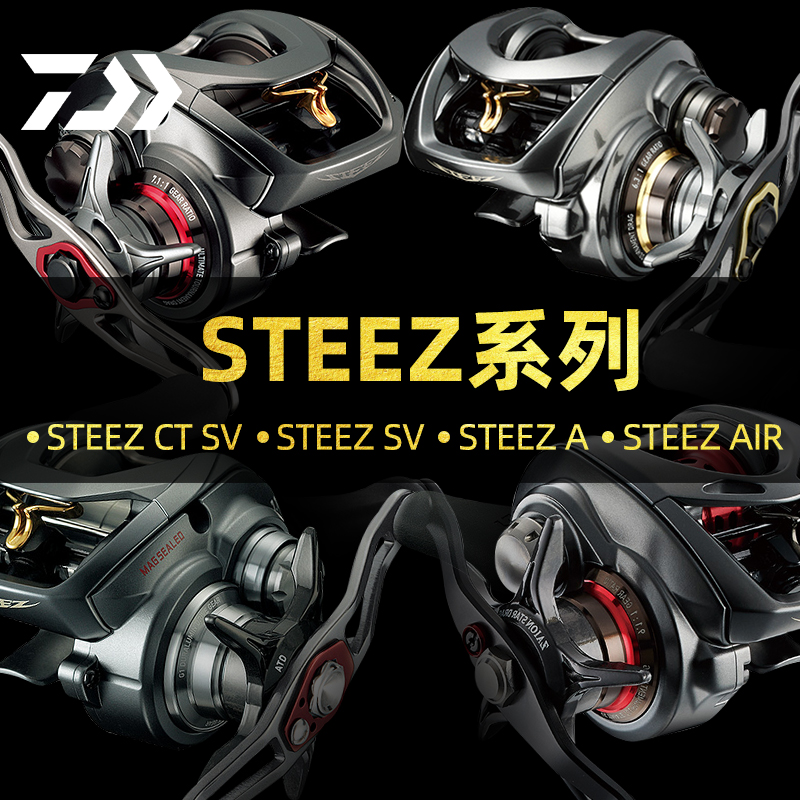 21 Dawa drip wheelSTEEZ LTD CT SV AIR ATWHLC Stetts drip wheel Lua long throw