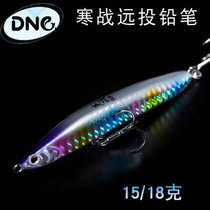 DNE to Luya shivering long-distance submerged pencil Luya bait fresh water squid bass to kill the full swimming layer fake bait