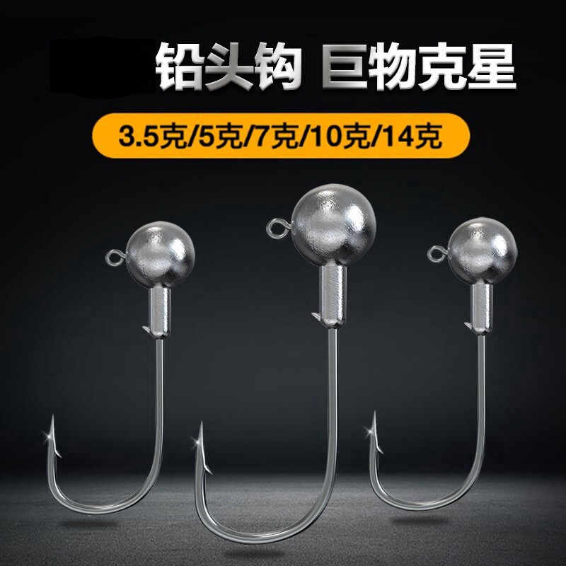 Lujah Primary Color Lead Hook 50 Grain Loading Lujah Soft Worm Special JG Soft Bait Hook Sea Bass Mandarin Fish Special