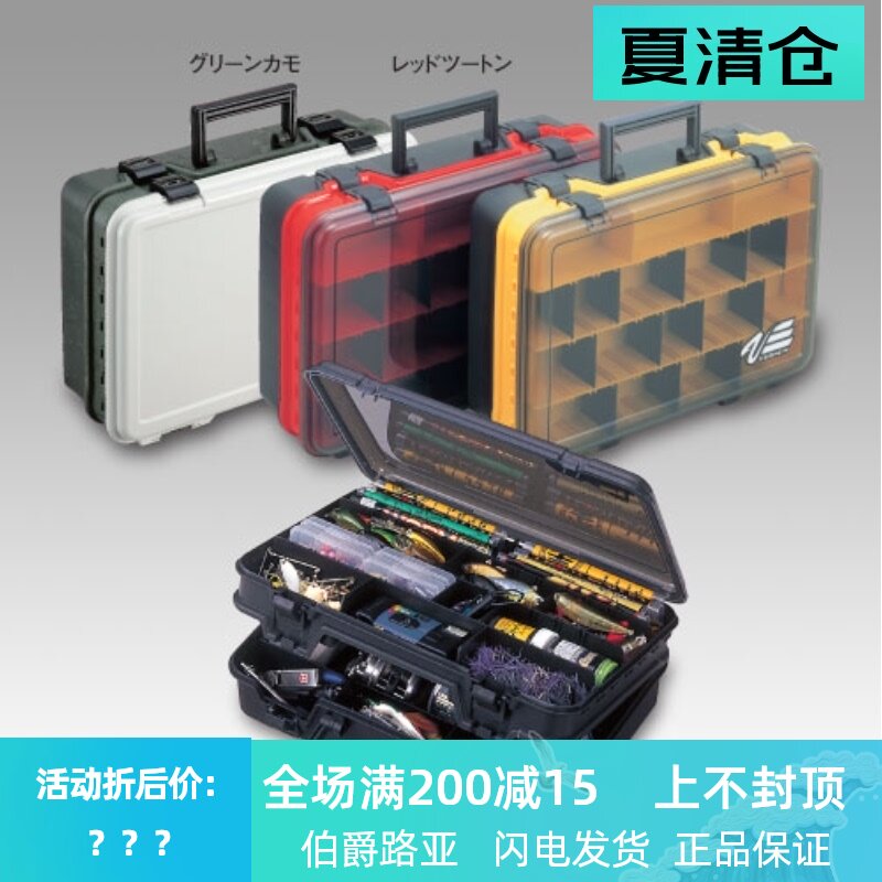 Japan MEIHO VS-3070 large Luya box Double layer Luya toolbox bait box Boat fishing box