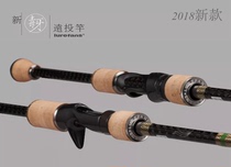 Dahe rushing new fangs long-range Luya cocking mouth gun handle straight handle ultra-long throw ultra-light