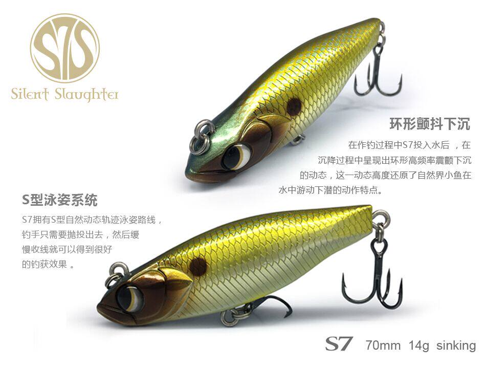 2017 paragraphs LUREFANS Lutheran Enthusiast Great River Running S7 Luiting Bait Afar with Hard bait VIB 7CM 14 gr