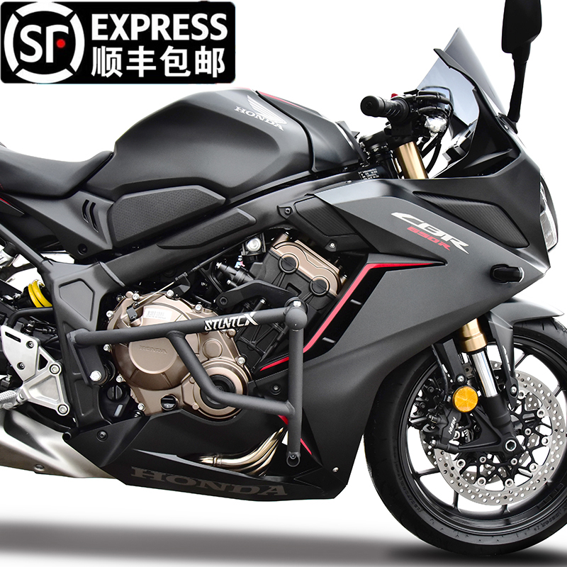 Suitable for Honda CBR650R guard bar anti-fall bar competitive bar anti-fall ball anti-fall glue modified engine bumper