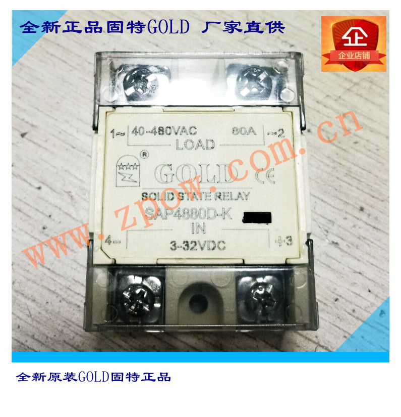 Gooter GOLD secure flip-type solid-state relay SAP48100D-K 100A DC controlled AC-Taobao