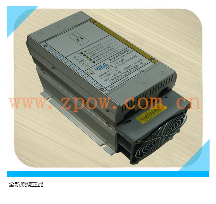 GOLD Goode single-phase AC voltage regulator CTS-II-17KW factory direct supply CTS17KW