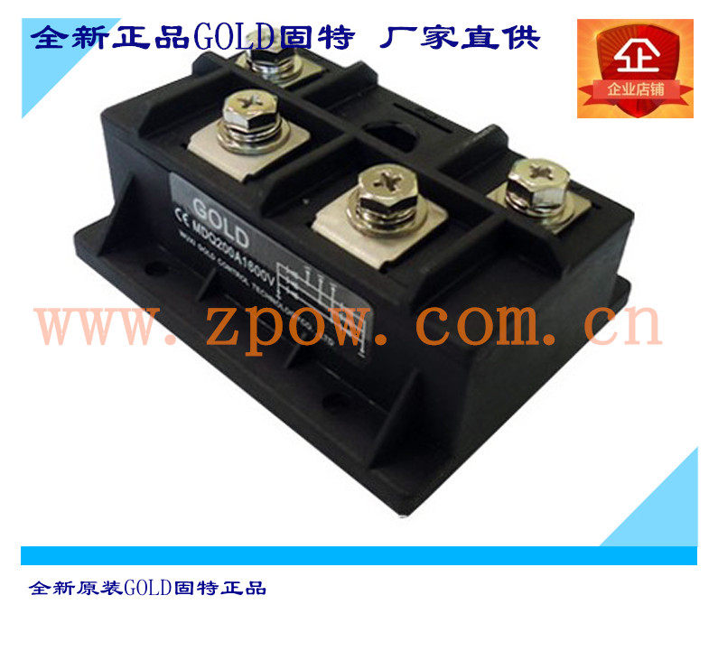 New original Gute GOLD three-phase fully-controlled rectifier module MDS150A