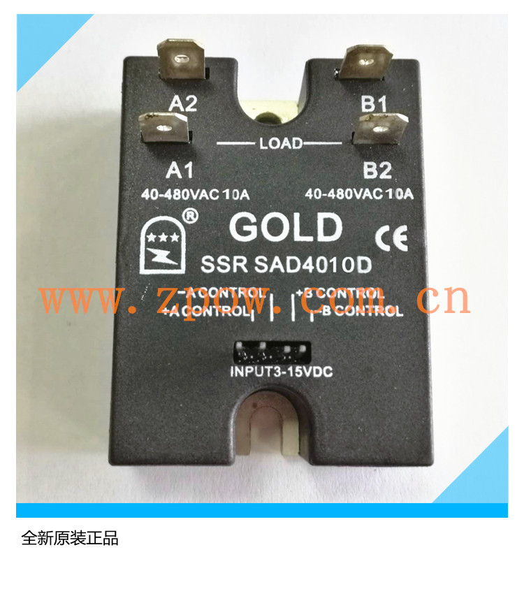 Original Bottling Solid GOLD Two-Way Solid State Relay SAD4010D DC Control Exchange SAD4810D manufacturer of direct supply