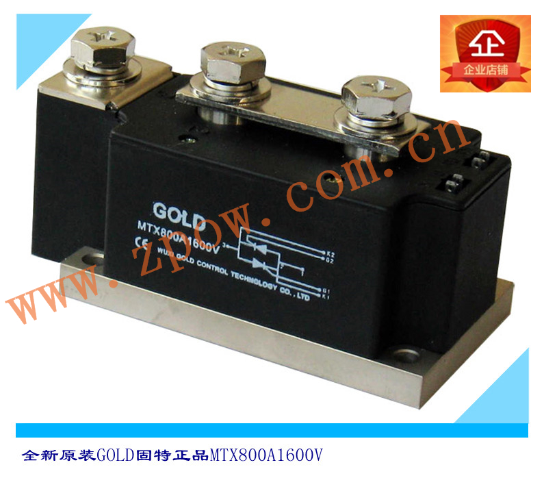 Brand new solid GOLD Semiconductor control rectifier thyristor module MTX800A1600V