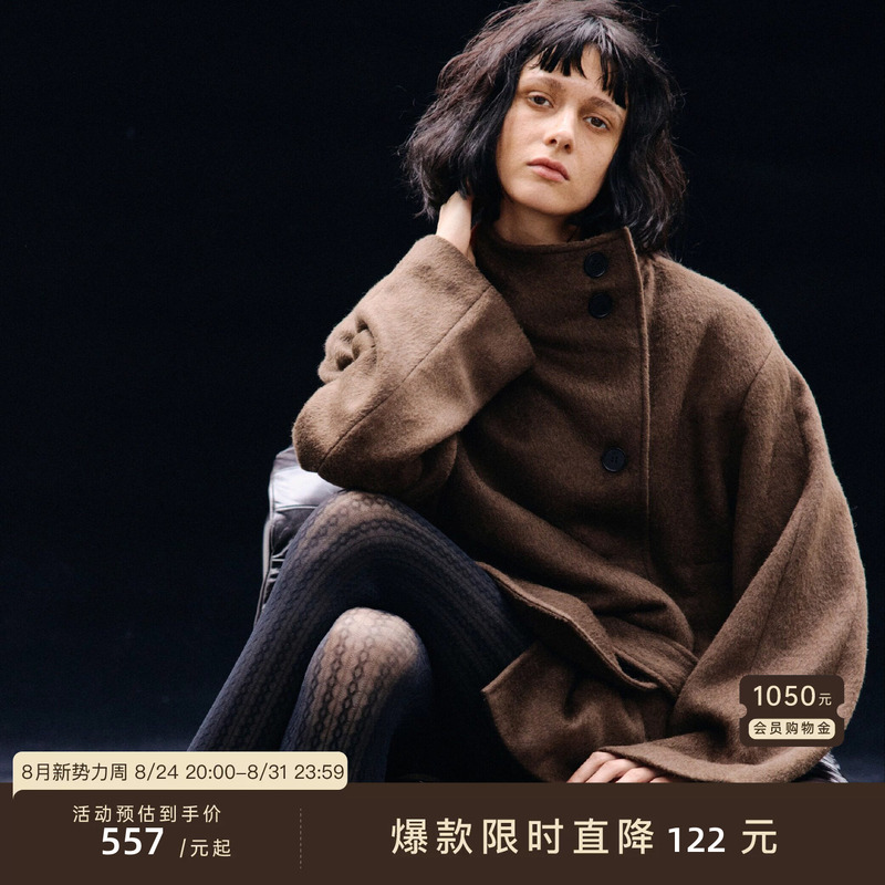 Jcaesar Women Lace-Up Short Woolen Coat with Detachable Shoulder Pads, Austrian Wool Blend Jacket