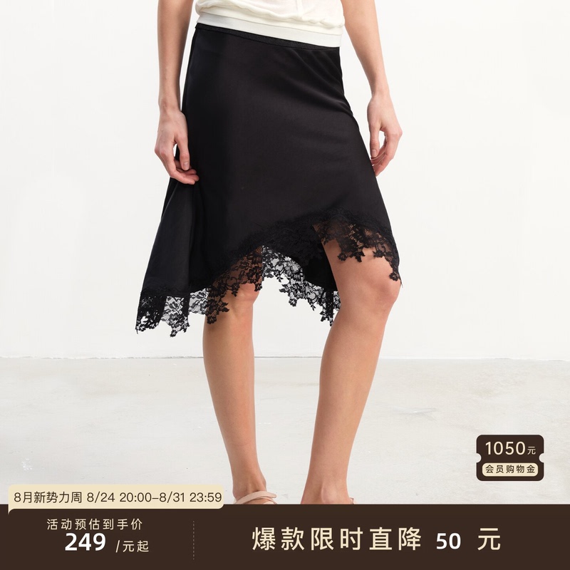 Jcaesar Women Fishtail Lace Satin Skirt, Slightly Glossy Fabric, Lace Splicing at the Hem Jcaesar Women Fishtail Lace Satin Skirt, Slightly Glossy Fabric, Lace Splicing at the Hem