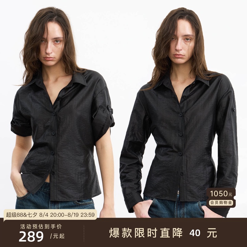Jcaesar Women Wax-Like Waist-Cinching Rolled-Up Shirt with Adjustable Sleeve Length, Slightly Glossy Black Shirt Jcaesar Women Wax-Like Waist-Cinching Rolled-Up Shirt with Adjustable Sleeve Length, Slightly Glossy Black Shirt