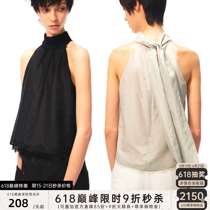 Jcaesar Women's "Wind-Flowing" Lace Halter Neck Ribbon Vest, Skin-Friendly, Lightweight, Daily Commuting, Two Colors