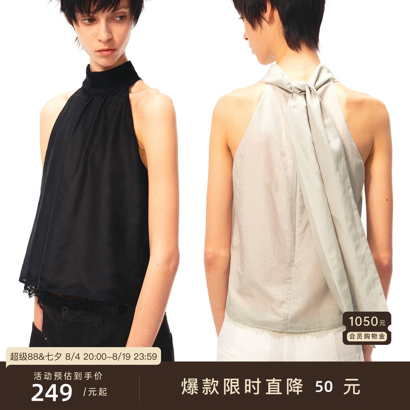 Jcaesar Women's "Wind-Flowing" Lace Halter Neck Ribbon Vest, Skin-Friendly, Lightweight, Daily Commuting, Two Colors