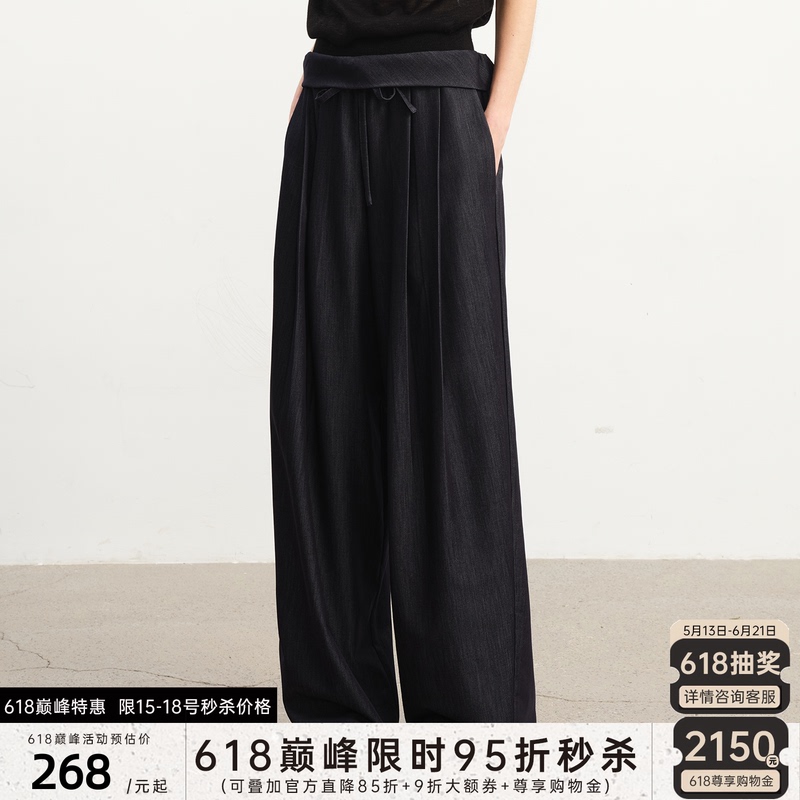 Jcaesar Women Faux Raw Denim Drawstring Straight-Leg Pants, Raw Denim Texture, Natural Drape, Slightly Curved Hem