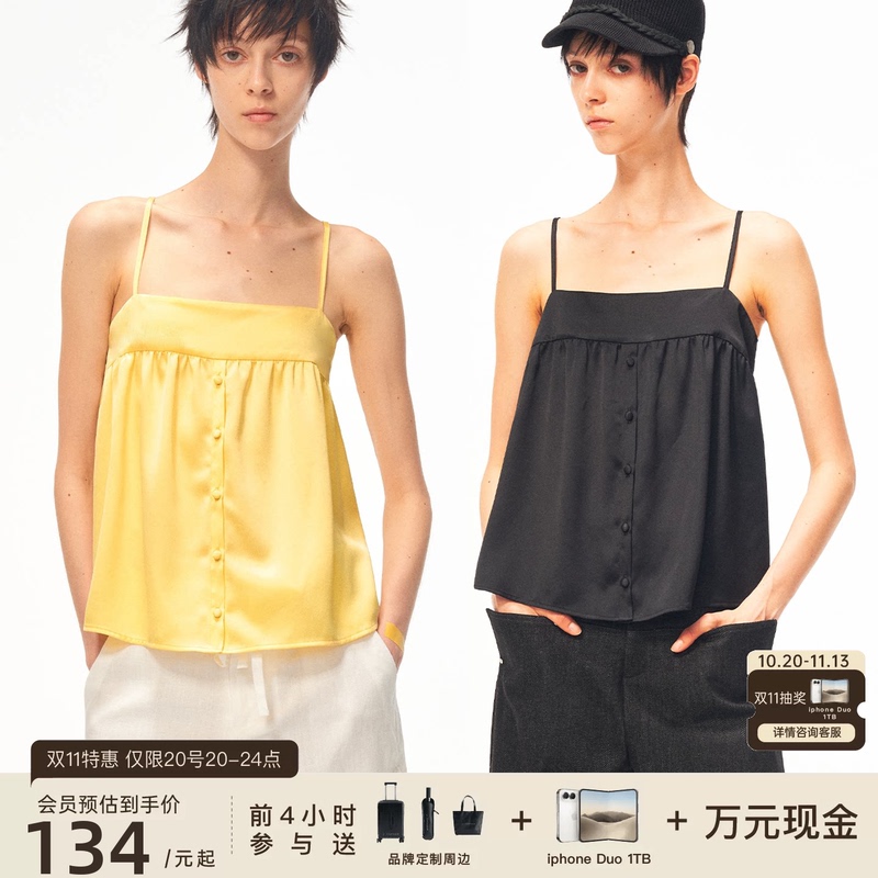 Jcaesar Women's "Weeping Willow" Half-Buttoned Camisole, Glossy Satin, Ruched Faux Placket Design