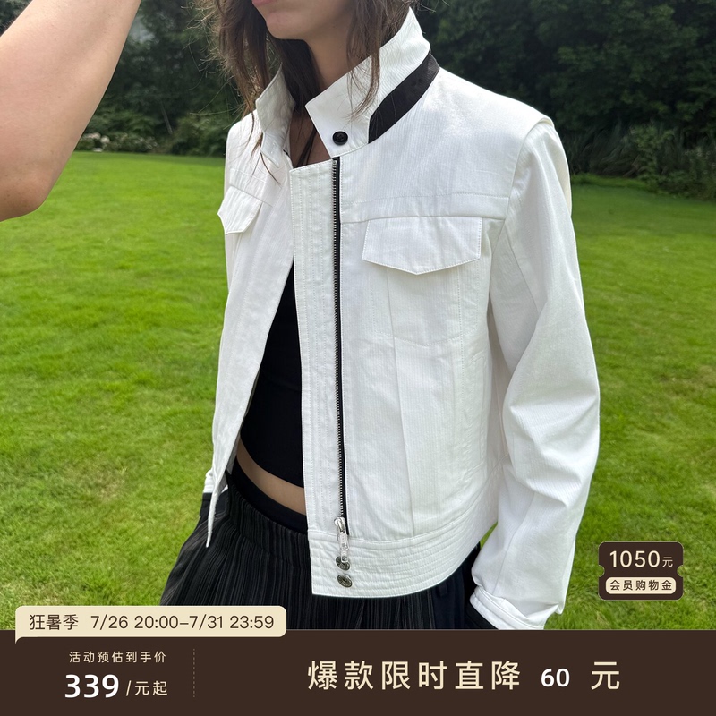 Jcaesar Women's Neat Straight-Shoulder Stand-Collar Color-Block Jacket, Loose Short Wide-Fit Textured Short Coat Jcaesar Women's Neat Straight-Shoulder Stand-Collar Color-Block Jacket, Loose Short Wide-Fit Textured Short Coat