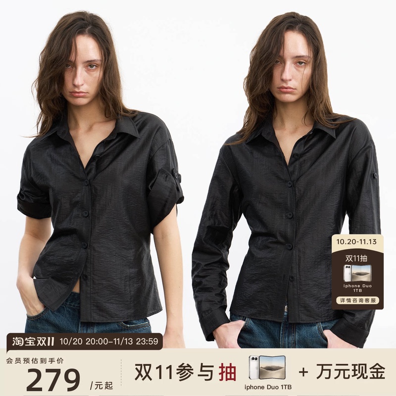 Jcaesar Women Wax-Like Waist-Cinching Rolled-Up Shirt with Adjustable Sleeve Length, Slightly Glossy Black Shirt