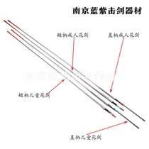 Foil Electric Foil Strips for Children and Adults Silver Gold Colored Super Soft Foil Strips Can Participate in Competitions