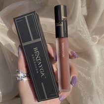 BENTAYGA Fine Glitter Velvet Lip Glaze Matte Matte Non-Stick Cup White Lip Clay Student Affordable Lip Gloss Lipstick