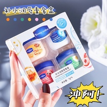 Vibrato explosion Vaseline lip mask sleeve box Hydrating moisturizing and defacing lip stripes Lip mask students are used by men and women
