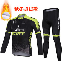 Roller skating team uniforms customized spring autumn and winter velvet quick-drying cycling jerseys competition uniforms childrens speed skating uniforms