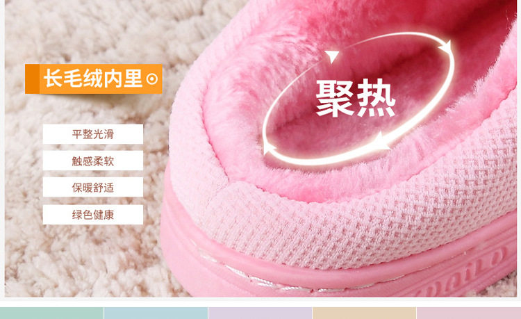 Chaussons enfants en autre pour hiver - semelle caoutchouc antidérapant - Ref 986778 Image 10