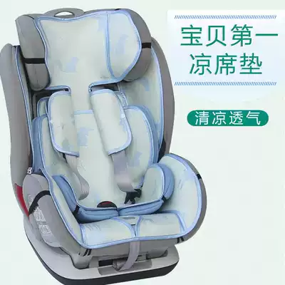 Baby first Baby first spirit space Castle armor fleet Qimeng child safety seat mat