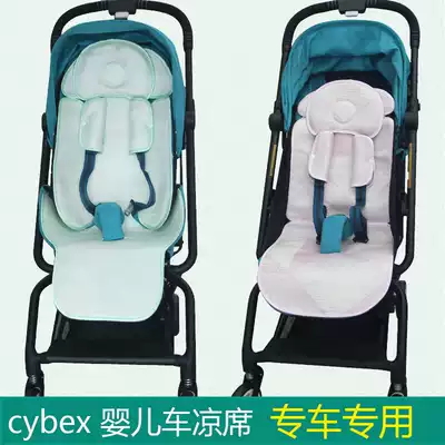 Cybex Mios Balios M s priam Twist2 Baby Stroller Mat Mat Eezy S s2 Summer