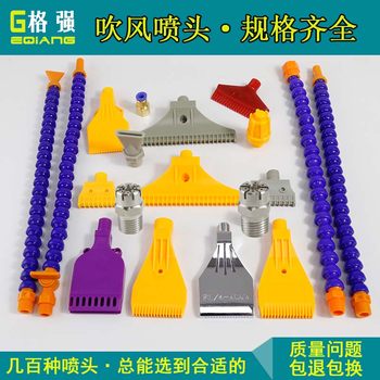 Abs hair dryer double-row hole widening nozzle