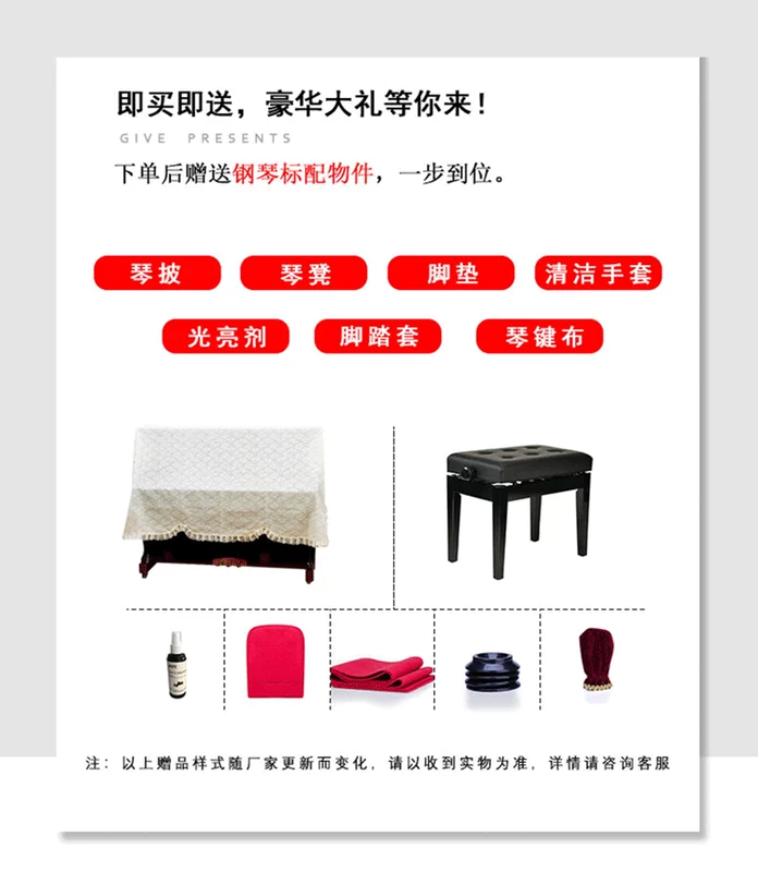 Ý GIORNO Giono piano T120 giảng dạy dọc nhà thi chuyên nghiệp - dương cầm