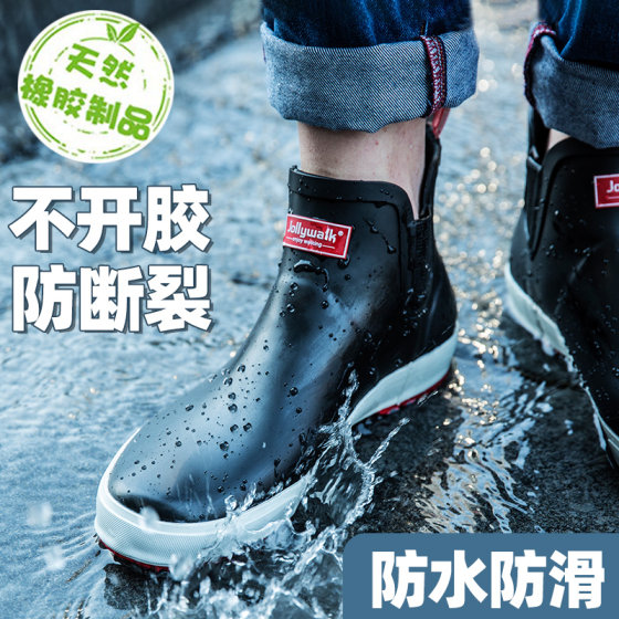 Rain boots men's fashion short tube women's low top rain boots water shoes rubber shoes men's overshoes waterproof non-slip men's shoes spring