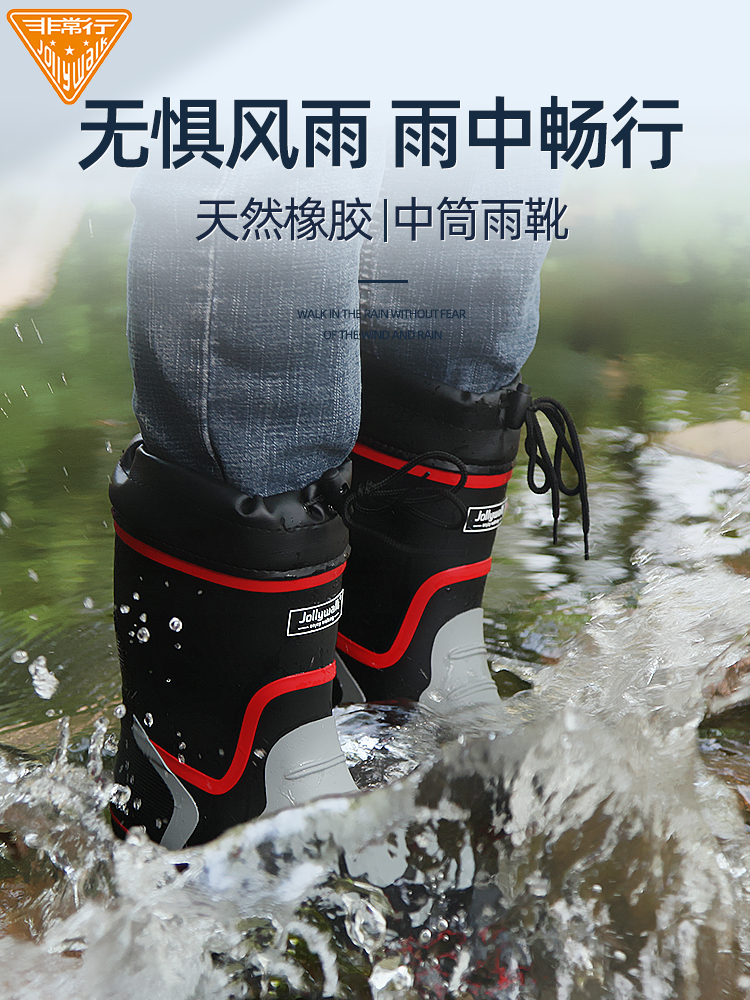 Ủng đi mưa rất được ưa chuộng, ủng đi mưa ống giữa nam mới, giày chống nước, giày cao su chống trượt ống cao, giày bảo hộ lao động chống mài mòn, ủng đi nước ủng cao su cách điện 