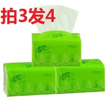 Qingfeng drawing paper Two Layer 200 pumping * 3 packs of small size (short) extraction type sanitary paper towel napkins facial tissue