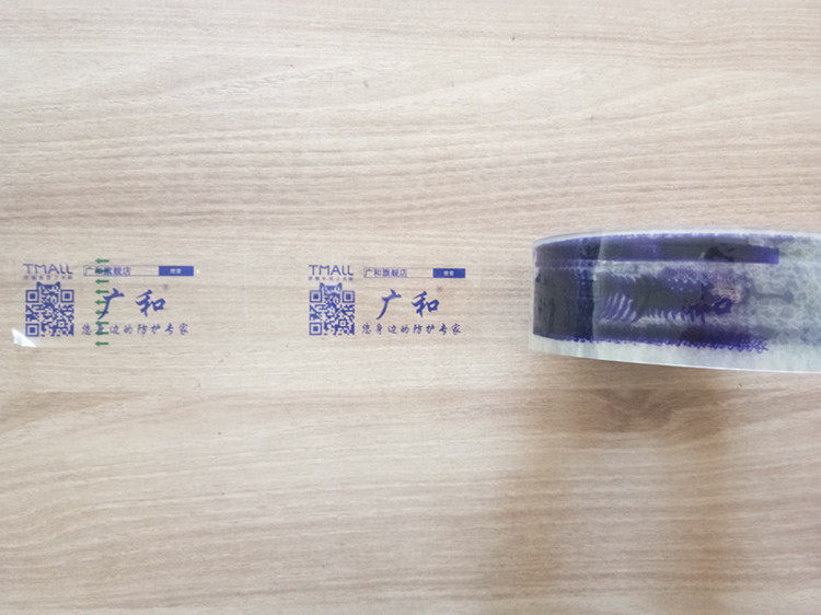 Handle printing stock tape 150 m*4 5 cm 8 pcs