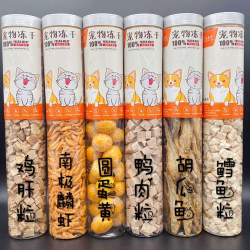 Замороженные замороженные закуски для кошачьей кошки, жир, щеки, сыр, закуски для собак кальция, уши кролика, замороженные сушено