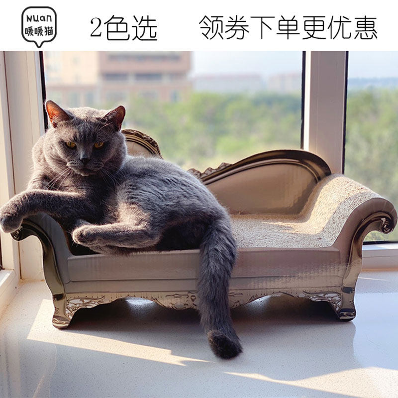 Sofa Cat Grip board Cat Paw Plate Basin Your Courtesans Chair Big grinders abrasion-proof corrugated cardboard Falling Litter Kitty