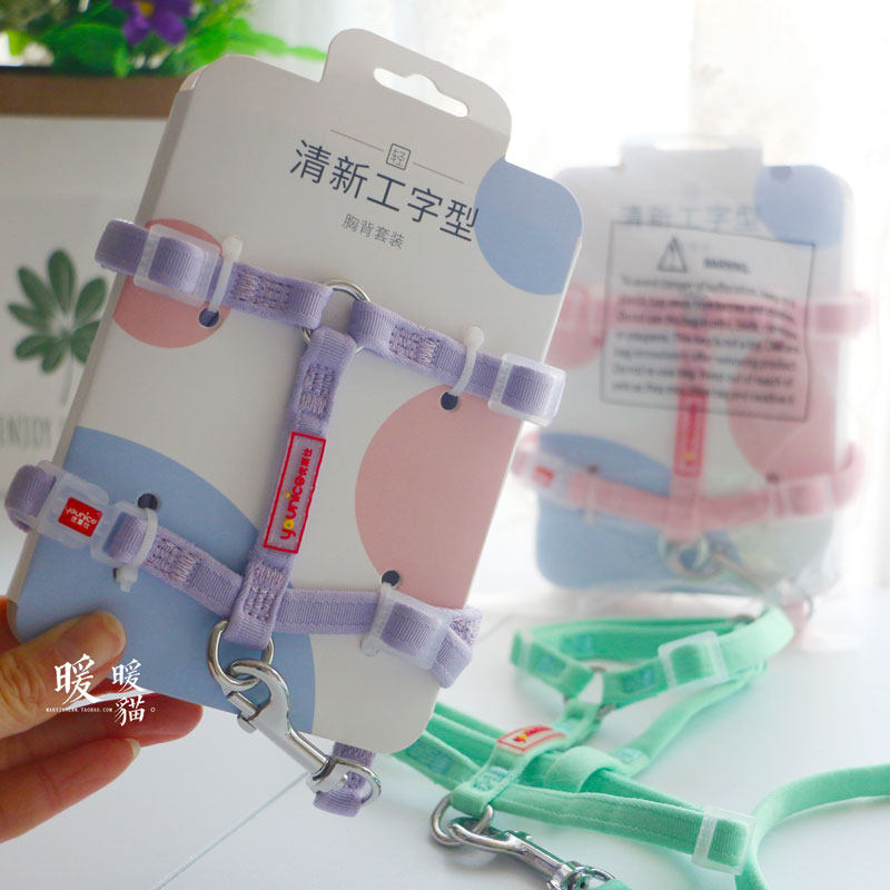 Ulesee small frescoed cat breast back suit Pet cat young cat for cat out to pull rope chest and baby bag for cat supplies