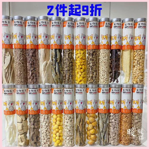 Замороженные замороженные закуски для кошачьей кошки, жир, щеки, сыр, закуски для собак кальция, уши кролика, замороженные сушено