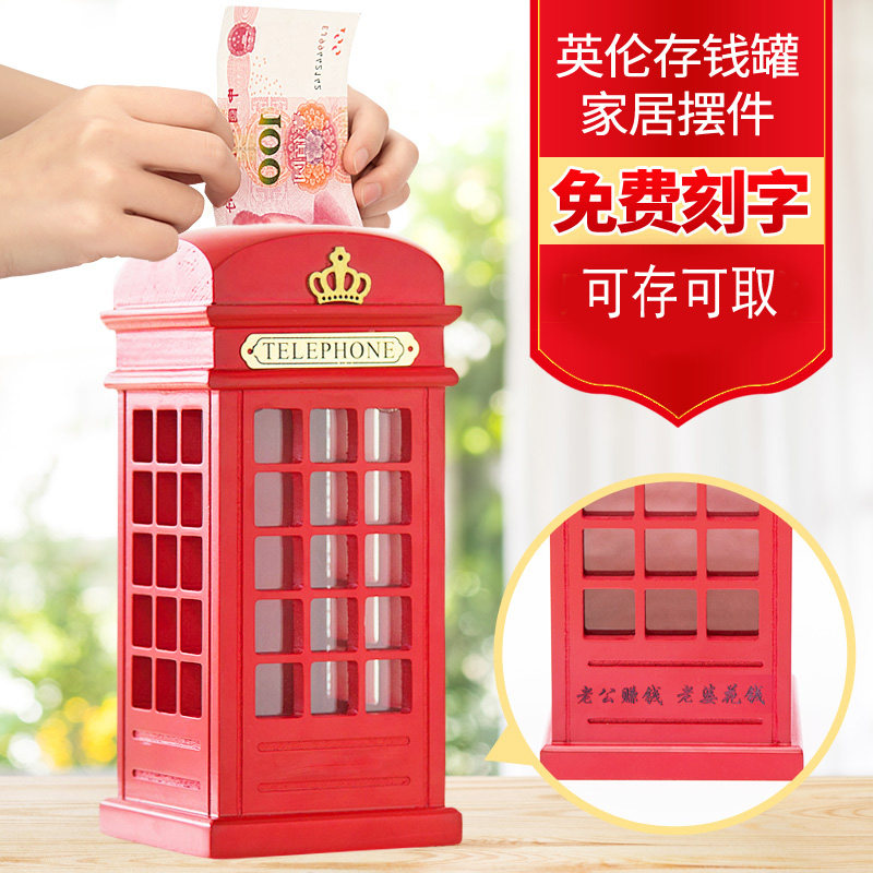 Shake sound piggy bank Girlfriend birthday gift large piggy bank Korea creative banknote coin phone booth coin box