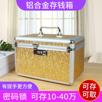 Net red piggy bank childrens password box storage box big banknotes girls boys oversized can enter and exit piggy bank