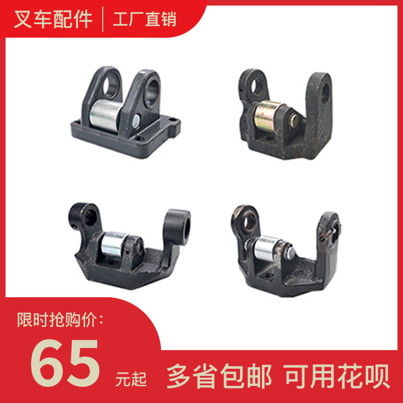 Nori DF Manual Hydraulic Handling Pile High Machine Handle Assembly Otsu Pull Handle Base Ground Bull Handle Base Accessories