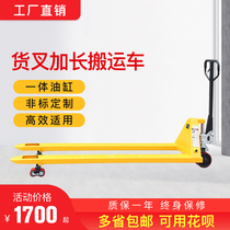 Nuoli manual hydraulic pallet truck 2 tons 2 5 tons 3 tons forklift extended fork 1 5M 1 8M 2 meters