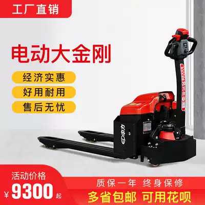 Zhongli Jingang Bodhi electric stacker electric ground cow hydraulic pallet truck heavy load 2 tons 1 5 tons construction site small stacker