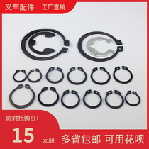 Forklift high quality circlip accessories manual hydraulic lifting and handling wheel ground ox axle trolley outside card inner card