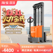 Kewu Yuli Jinmao all-electric pedestrian stacker truck 1.5 tons 2 tons battery hydraulic lifting loading and unloading stacker truck