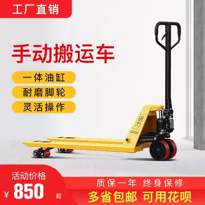 Norli manual stacker hydraulic truck small extended lifting pallet loading and unloading truck 2 3 5 tons of ground cattle