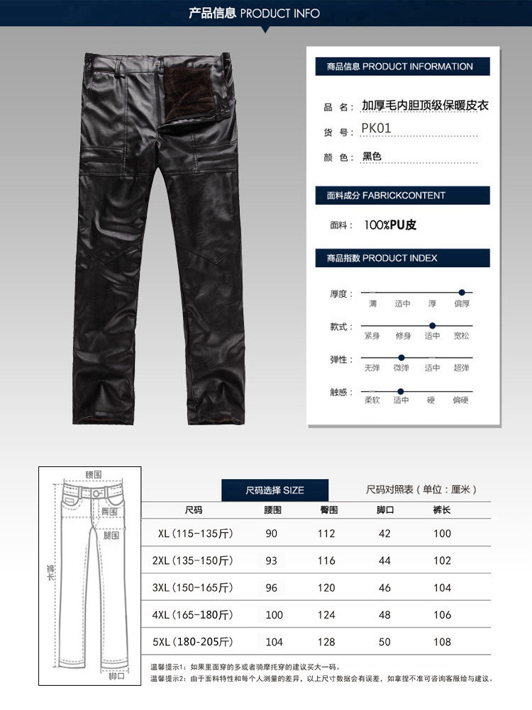 Pantalon cuir homme droit pour hiver - Ref 1483910 Image 11