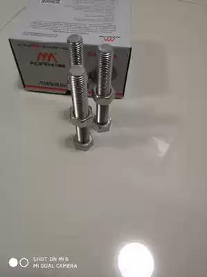 Hubei MJ318 woodworking band saw machine lower wheel bracket stainless steel adjustment gong rod gong cap